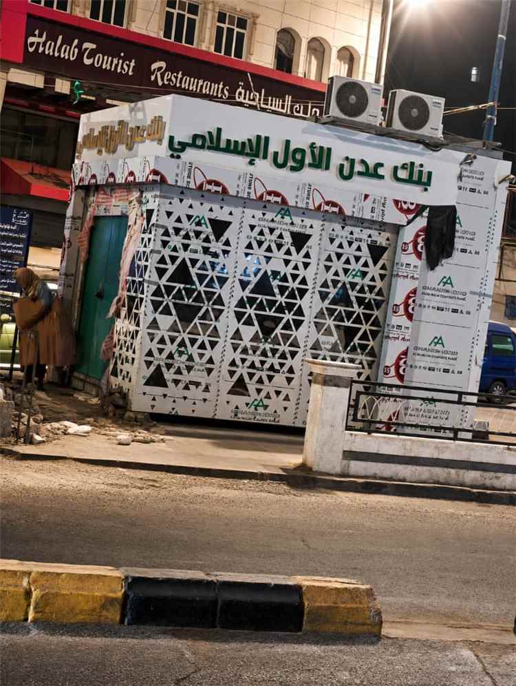 من سرق وجه المعلا ؟؟!!