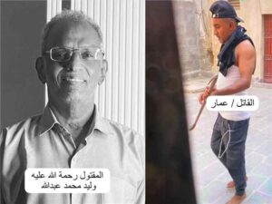 اخبار عدن – نزاع عائلي يتطور إلى جريمة مروعة في عدن والتفاصيل مبهرة