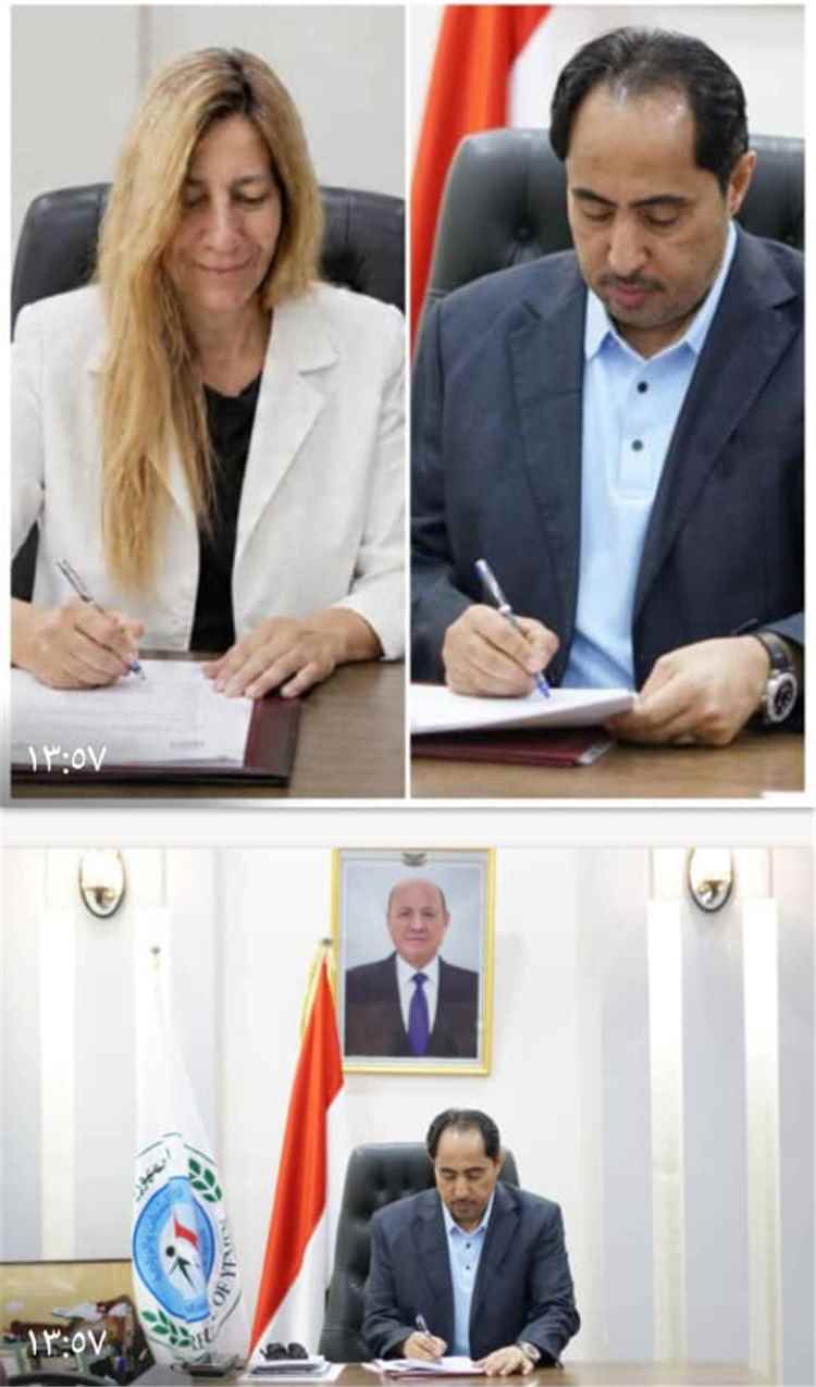 وزارة الشباب والرياضة و