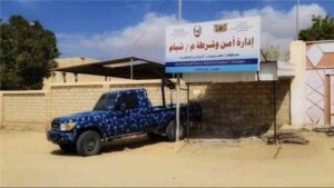 اخبار من وردت الآن – شرطة مديرية شبام تلقي القبض على متهمين بسرقة دراجة نارية وآخر بحيازة مادة الشبو.