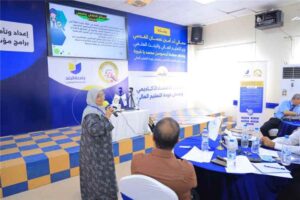 اخبار وردت الآن – إطلاق برنامج وطني لتدريب المراجعين الخارجيين بهدف تحسين جودة المنظومة التعليمية العالي
