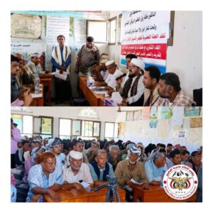 اخبار وردت الآن – إقامة جلسة تعريفية للمجلس التنسيقي في مديرية الوضيع