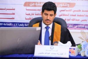 اخبار وردت الآن – الباحث عبدربه حليس يحصل على درجة الماجستير في إدارة الأعمال من خلال رسالة حول القيادة