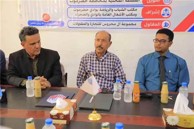 الوكيل بارباع يشهد تسليم موقعي مشاريع  منشآت نادي سيئون ونادي الوحدة بتريم