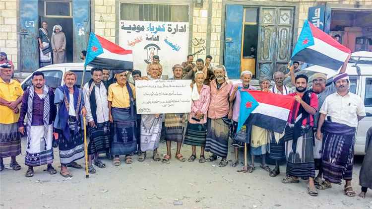 مودية .. وقفة احتجاجية تضامناً مع مشايخ وقبائل ردفان وتنديداً بمحاولات إطلاق سراح المتهمين في قضية الشهيد ثابت جواس