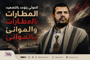الحوثي: الحصار المستمر غير مبرر.. المطارات والموانئ تُقابل بالمثل إذا اتجهت السعودية نحو التصعيد – شاشوف