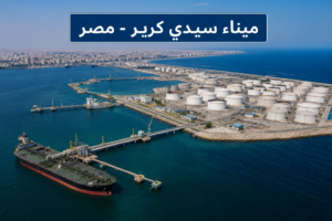 حظر على النفط السعودي: ناقلات ضخمة تتجه إلى مصر عبر ‘سوميد’ في أكبر تغيير للملاحة البحرية منذ حرب غزة – شاشوف