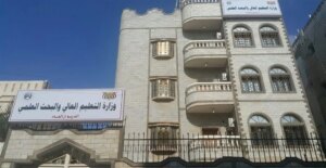 مشكلات كبيرة في برامج الابتعاث الخارجي: فساد في المنح، نفوذ عائلي، وساطات، ونقص في الوثائق – بقلم شاشوف