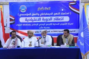 قيادي إصلاحي بارز يهاجم مجلس القيادة الرئاسي اليمني ويصف اتفاقات السعودية مع صنعاء بالخيانة