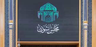 ولي العهد السعودي محمد بن سلمان