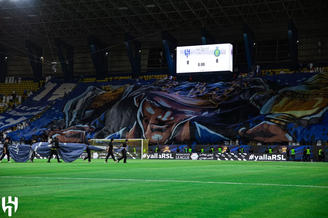 النصر والهلال