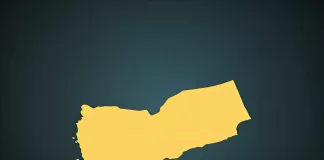 كم عدد سكان اليمن
