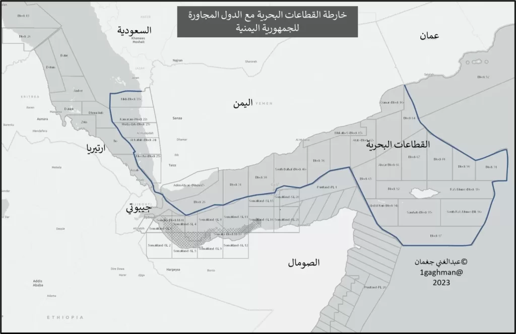 الجرف القاري لليمن: ثروة بحرية هائلة وتحديات مستقبلية