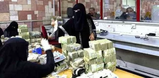 اخبار اليمن الان - أسعار العملات مقابل الريال اليمني