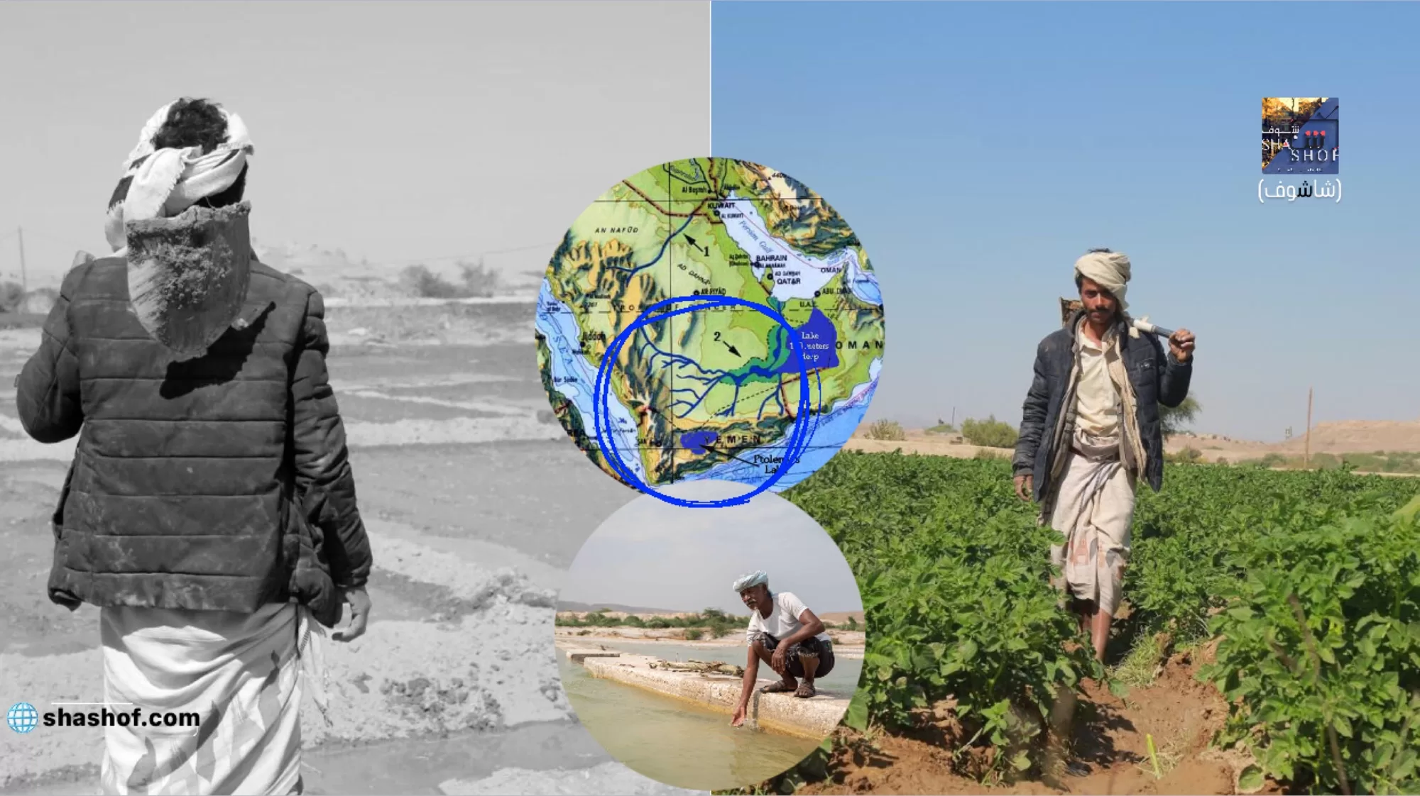 اليمن: من جنة الأنهار إلى شبح العطش.. هل ينضب آخر بئر في صنعاء؟