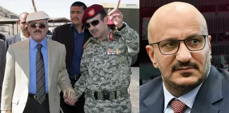رفع العقوبات المفروضة على الرئيس اليمني الأسبق علي عبد الله صالح ونجله السفير أحمد علي عبد الله صالح