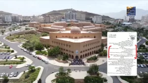 جماعة الحوثي تبيع حرم جامعة صنعاء.. محامي كبير يكشف القصة كاملة في تقرير صادم