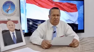 اخبار اليمن الان – تحليل خطاب الدكتور أحمد عبيد بن دغر وتقرير إخباري شامل