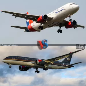 مقارنة: اليمنية والأردنية.. 62 عام من التأسيس؟ تحليل شامل لعودة الناقل الوطني الأردني إلى اليمن