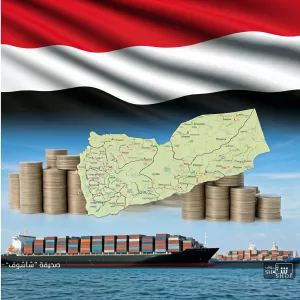 اخبار اليمن اليوم خلال 24 ساعة