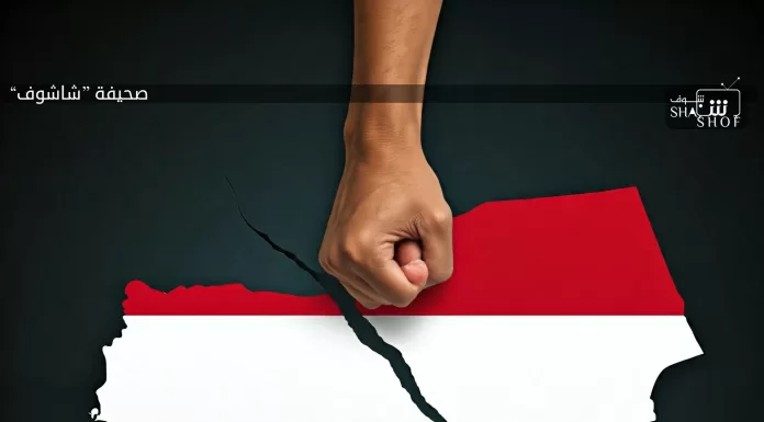 الحكم الذاتي في حضرموت