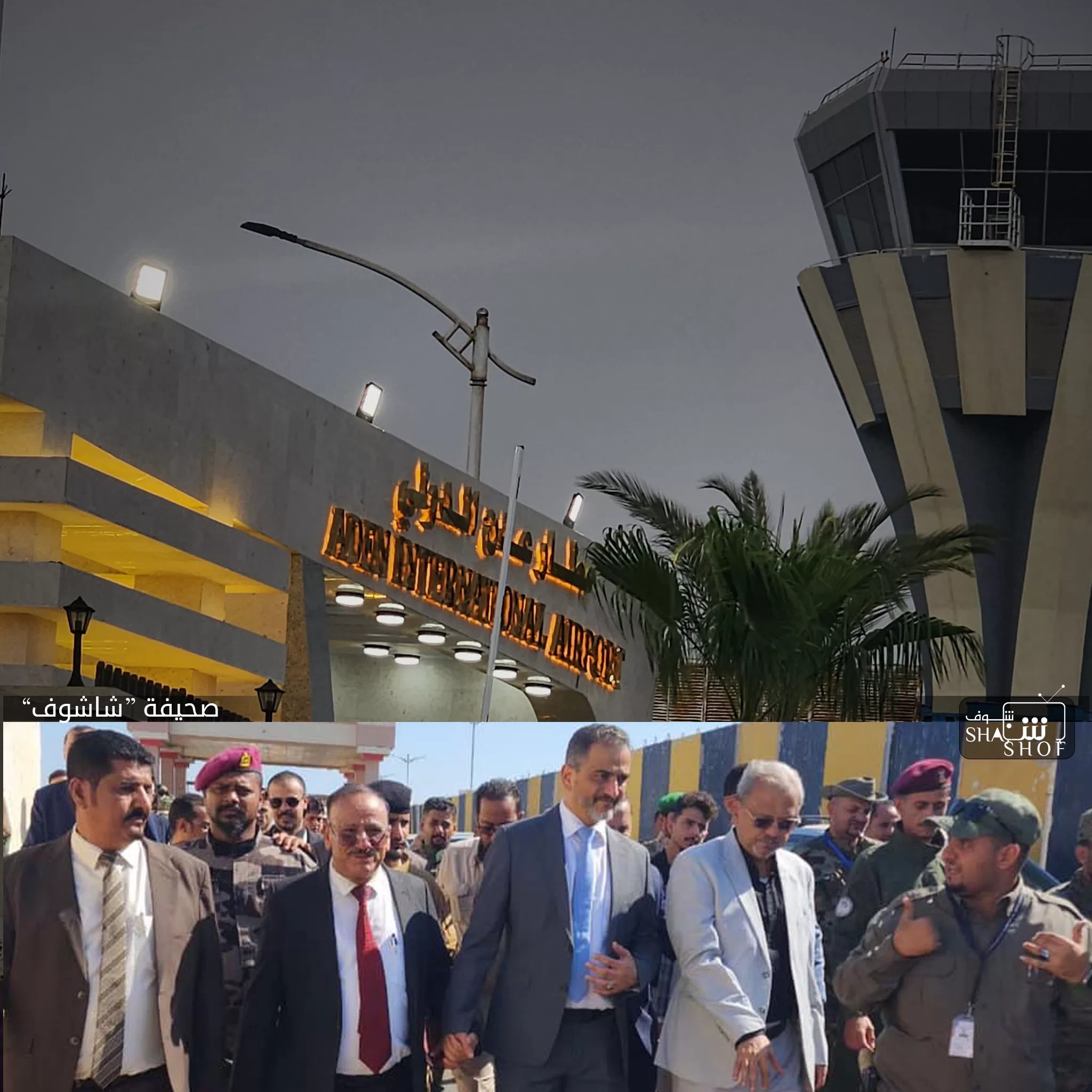 فضيحة بوابة مطار عدن – 900 مليون ريال يمني تهز عرش السلطة.. فساد أم جهل؟